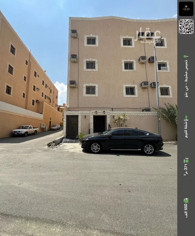 شقة للبيع في شارع شارع 20, حي الظرفة, مدينة خميس مشيط, منطقة عسير