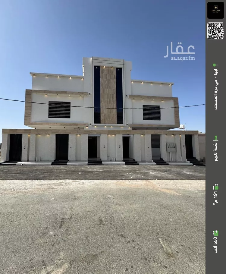 شقة للبيع في شارع الجندب, حي العقيق, مدينة ابها, منطقة عسير