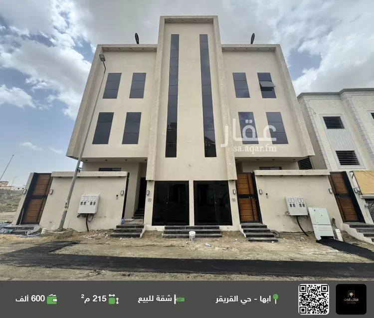 شقة للبيع في شارع غيانة, حي الغدير, مدينة ابها, منطقة عسير