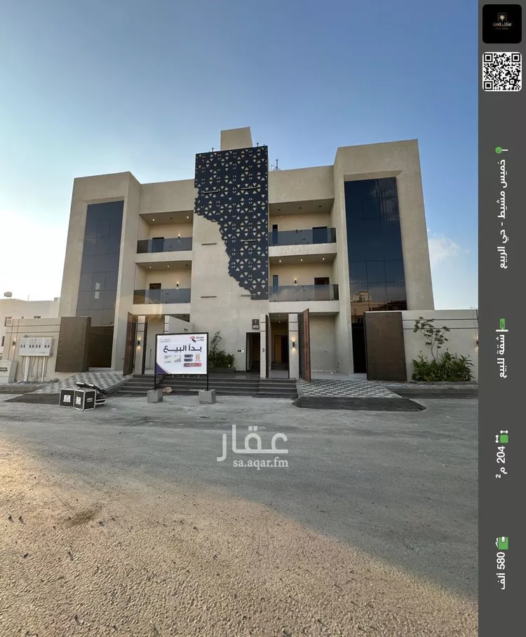 شقة للبيع في حي الظرفة, مدينة خميس مشيط, منطقة عسير