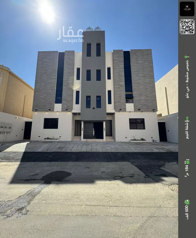 شقة للبيع في حي الظرفة, مدينة خميس مشيط, منطقة عسير