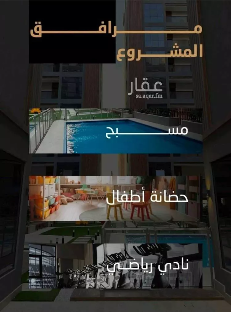 شقة للإيجار في حي الحمراء, مدينة الخبر, المنطقة الشرقية 7
