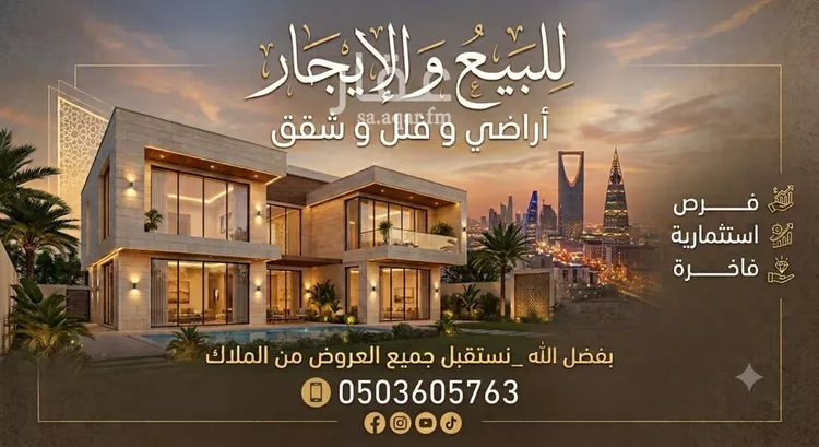 شقة للإيجار في شارع الجميل ابن حاتم, حي ظهرة لبن, مدينة الرياض, منطقة الرياض