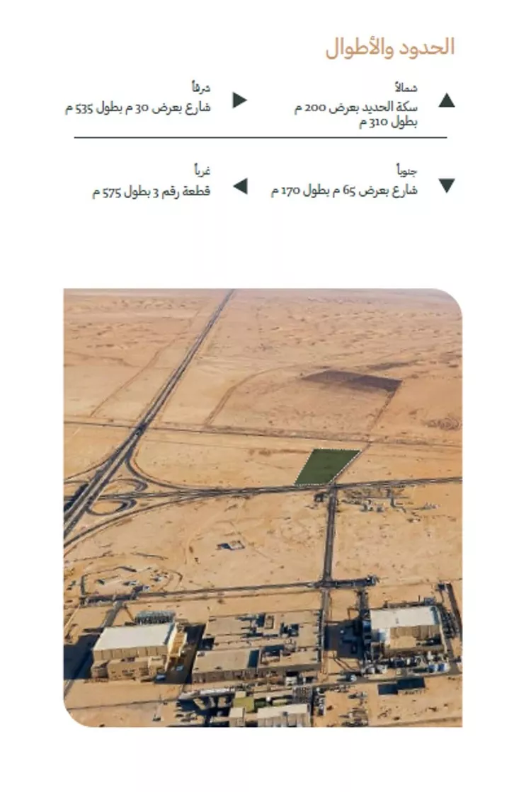 Land for Rent in Al Kharj Az Zahir صورة 4