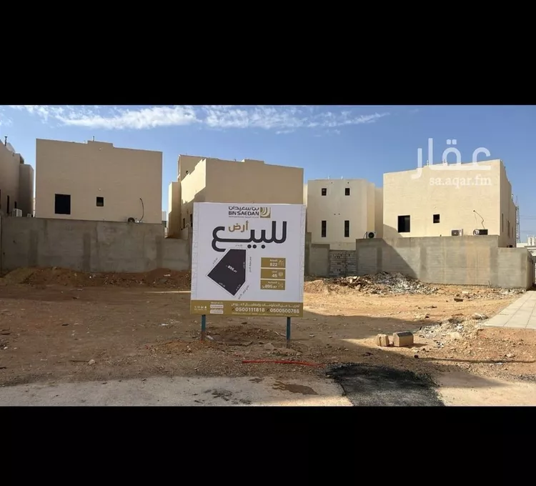 أرض للبيع في شارع عبدالرحمن الدمشقي, حي بدر, مدينة الرياض, منطقة الرياض