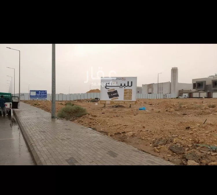 Land for Sale in Riyadh Taiba