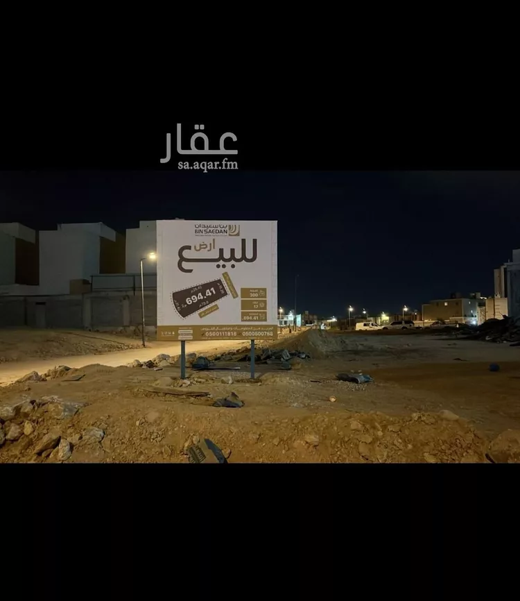 أرض للبيع في شارع الفرج, حي طيبة, مدينة الرياض, منطقة الرياض 1 صورة