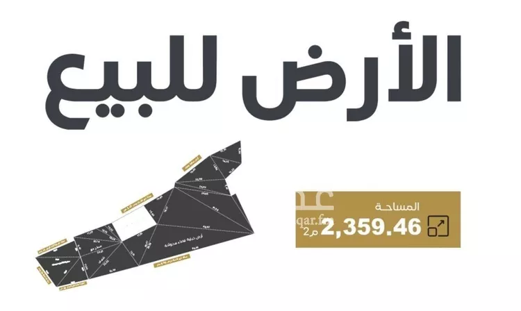 Land for Sale in Mecca Al Maabdah