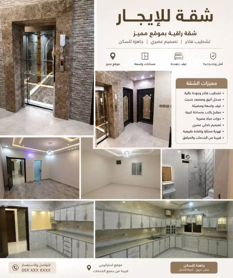 شقة للإيجار في شارع 10868445, حي المعارض, مدينة خميس مشيط, منطقة عسير صورة 2