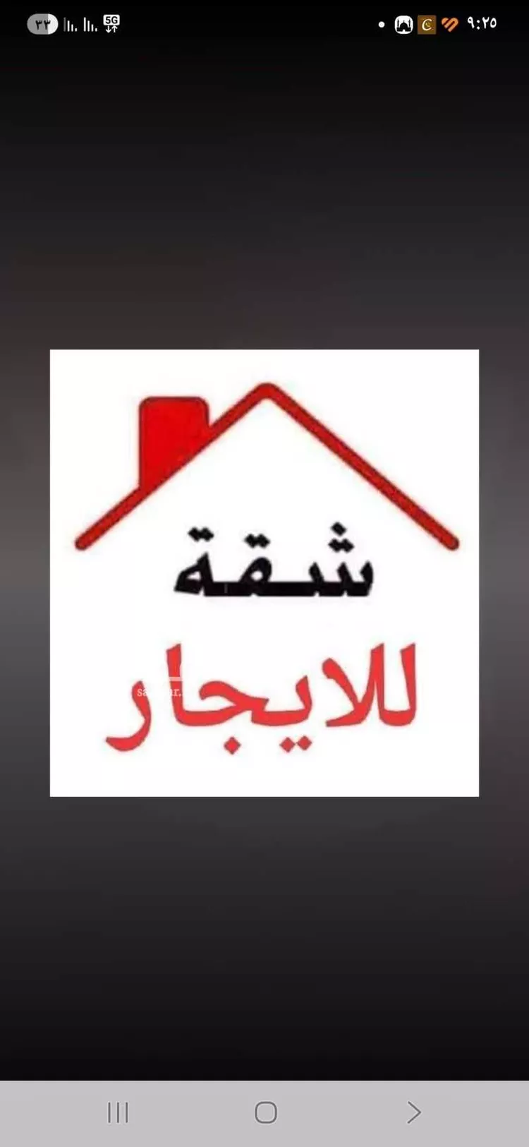 شقة للإيجار في شارع 10868445, حي المعارض, مدينة خميس مشيط, منطقة عسير صورة 2