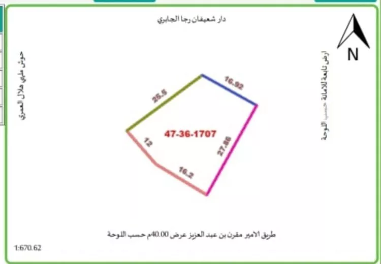 أرض للبيع في شارع الأمير مقرن, حي شظاة, مدينة المدينه المنوره, منطقة المدينة المنورة صورة 2