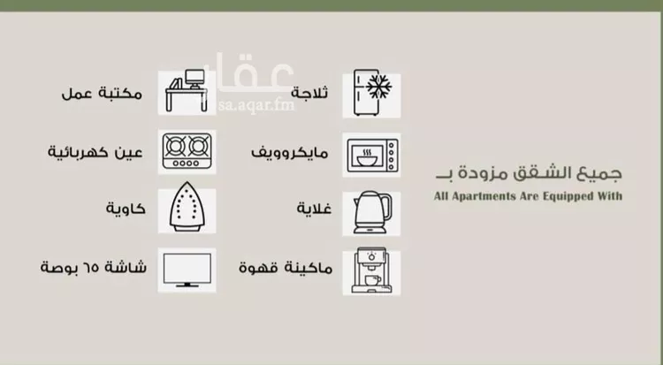 شقة للإيجار في شارع الربيع ابن حبيب البصرى, حي وادي مذينب, مدينة المدينه المنوره, منطقة المدينة المنورة صورة 3