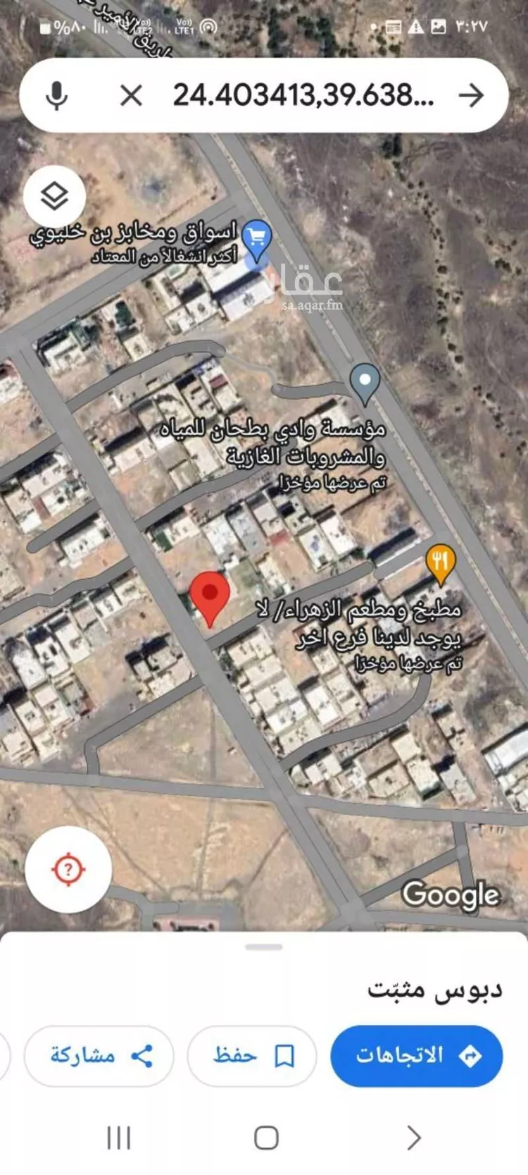 أرض للبيع في شارع عمار ابن ابي فروة ، حي شوران ، المدينة المنورة ، منطقة المدينة المنورة صورة 2