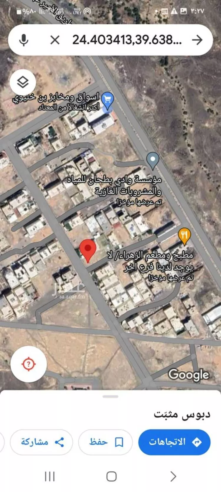 أرض للبيع في شارع عمار ابن ابي فروة ، حي شوران ، المدينة المنورة ، منطقة المدينة المنورة صورة 4