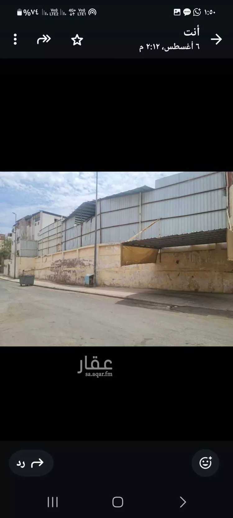 أرض للبيع في شارع ابو نعيم بن عدي ، حي مهزور ، المدينة المنورة ، منطقة المدينة المنورة صورة 2