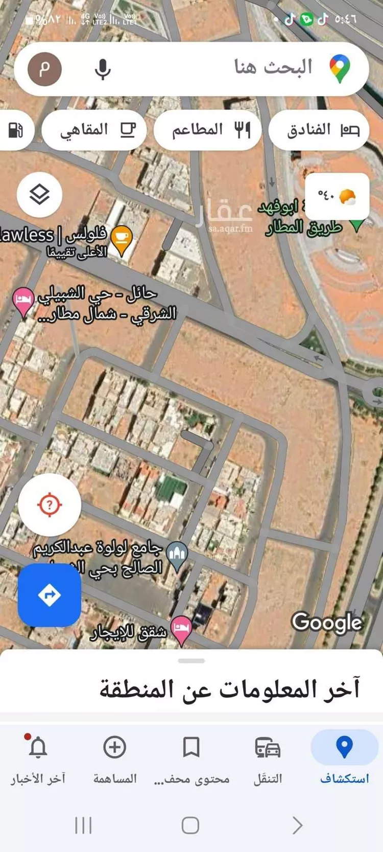 أرض للبيع في شارع خالد ابن بكير ، حي مطار حائل الاقليمي ، حائل ، منطقة حائل صورة 2