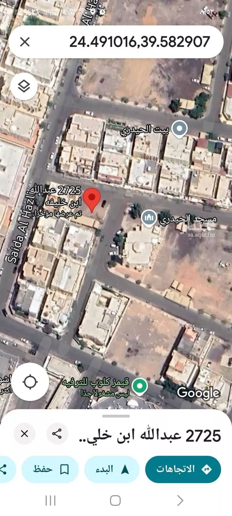 أرض للبيع في شارع عبدالله ابن خليفه ، حي بئر عثمان ، المدينة المنورة ، منطقة المدينة المنورة 6