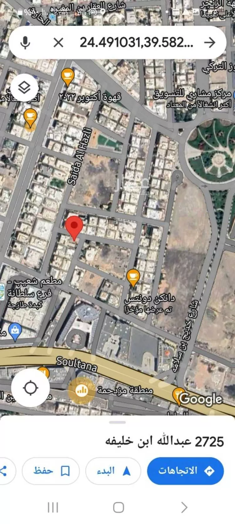 أرض للبيع في شارع عبدالله ابن خليفه ، حي بئر عثمان ، المدينة المنورة ، منطقة المدينة المنورة