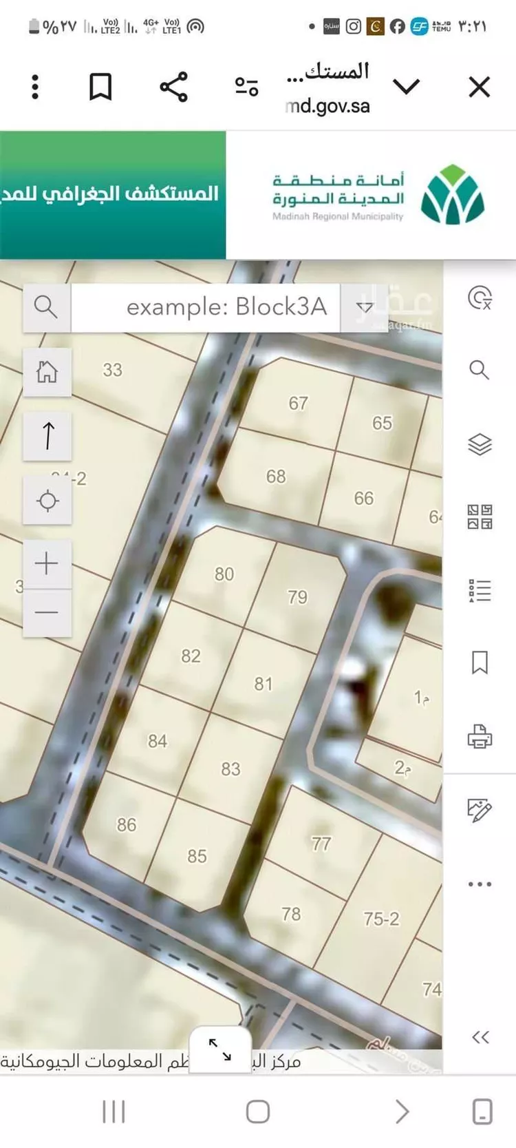 أرض للبيع في شارع عبدالله ابن خليفه ، حي بئر عثمان ، المدينة المنورة ، منطقة المدينة المنورة صورة 2
