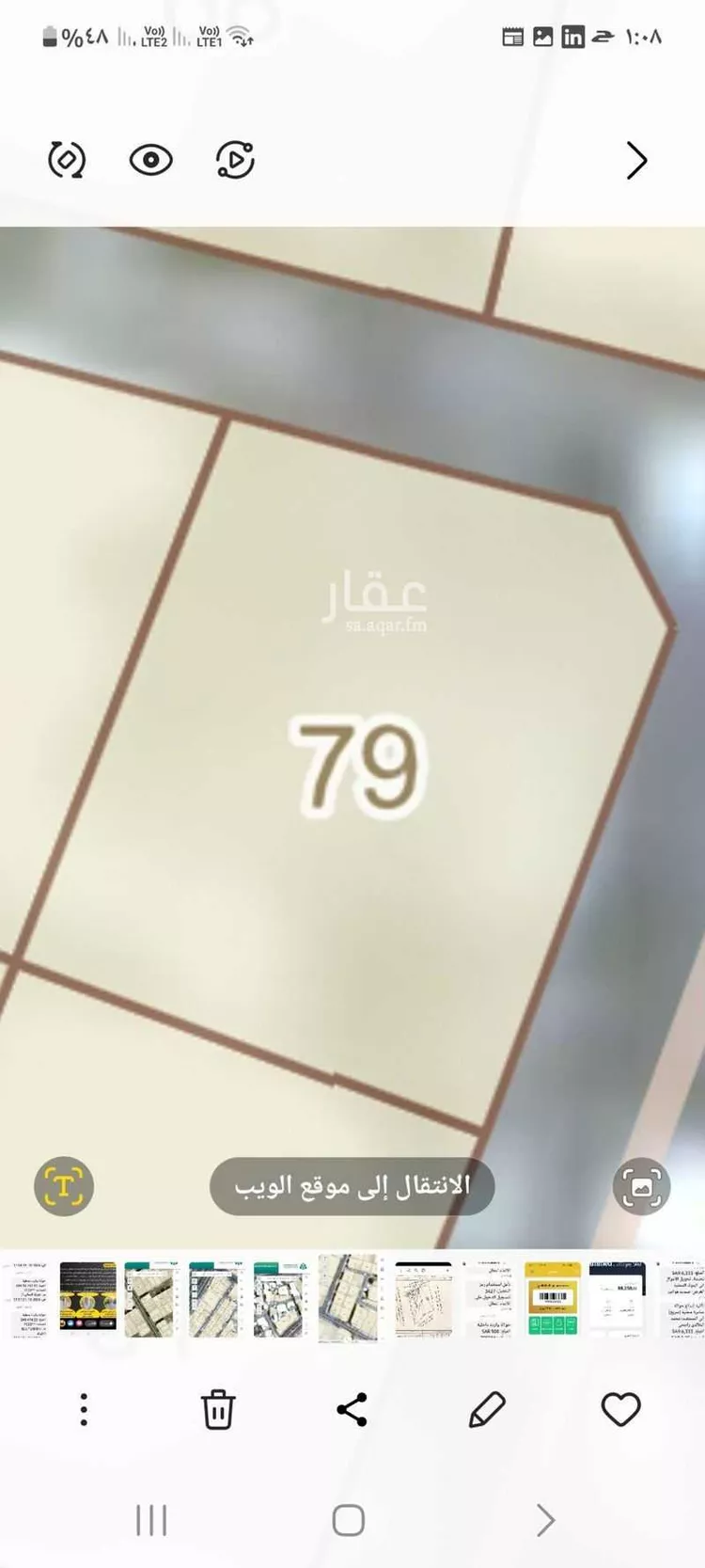 أرض للبيع في شارع عبدالله ابن خليفه ، حي بئر عثمان ، المدينة المنورة ، منطقة المدينة المنورة صورة 3