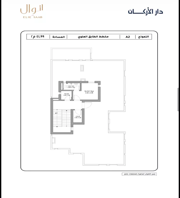 Villa for Sale in Riyadh King Khalid International Airport