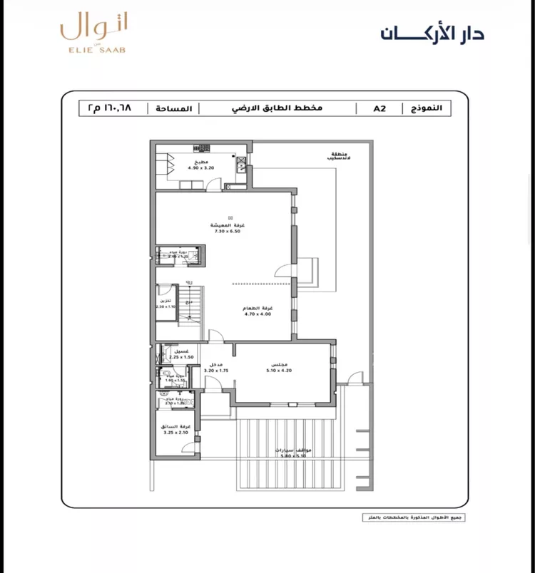 فيلا للبيع في شارع رقم 1240, حي سدرة, مدينة الرياض, منطقة الرياض صورة 2