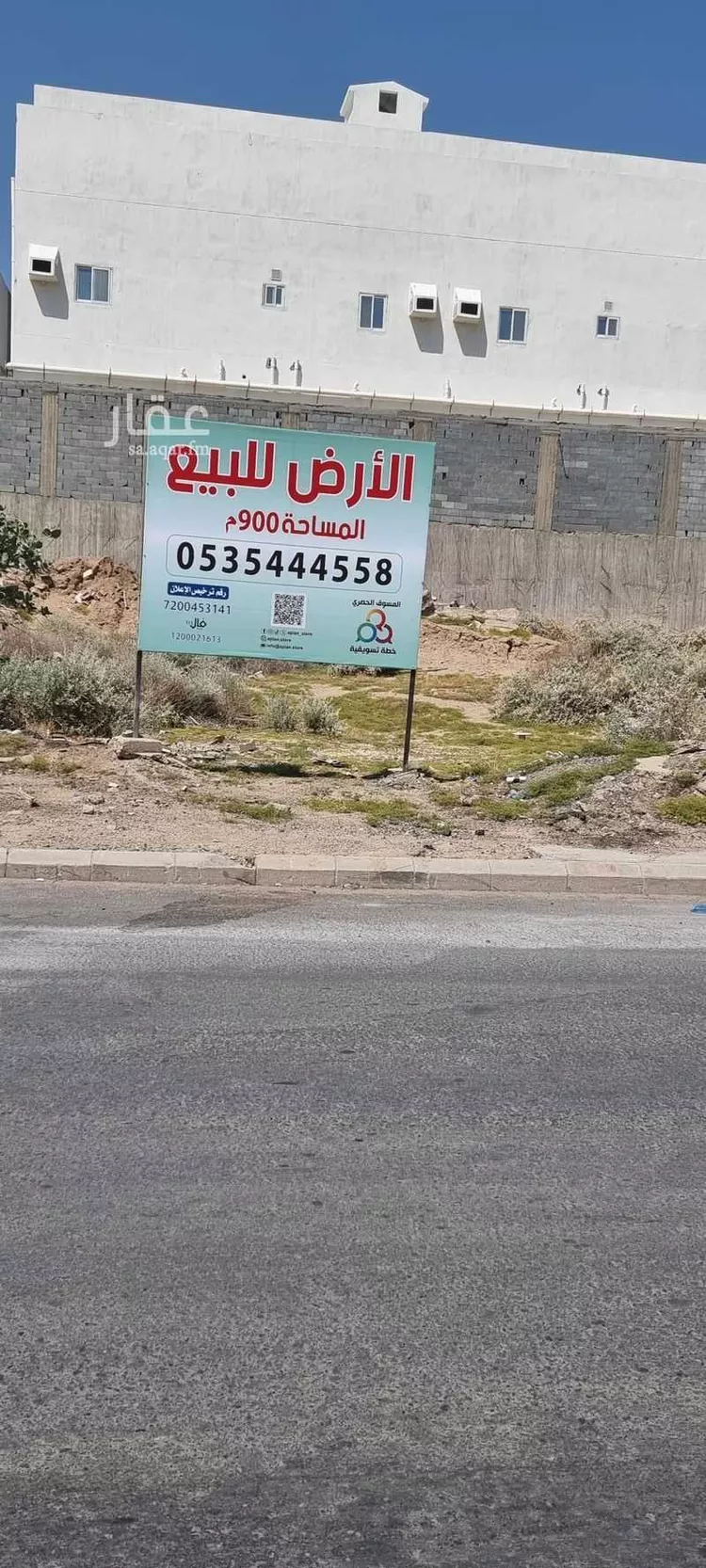 أرض للبيع في شارع شارع الحامية, حي العمرة, مدينة مكه المكرمه, منطقة مكة المكرمة صورة 5