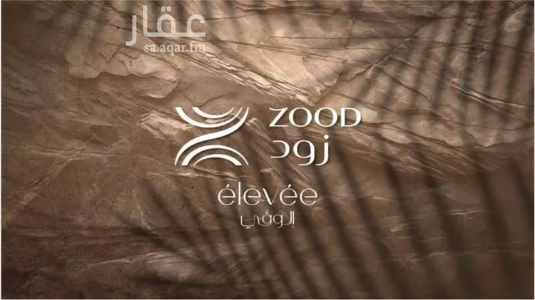 عمارة للبيع في شارع الدائرى الشمالى الفرعي, حي النخيل, مدينة الرياض, منطقة الرياض صورة 4