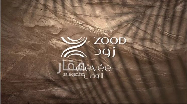 شقة للبيع في شارع الدائرى الشمالى الفرعي, حي النخيل, مدينة الرياض, منطقة الرياض