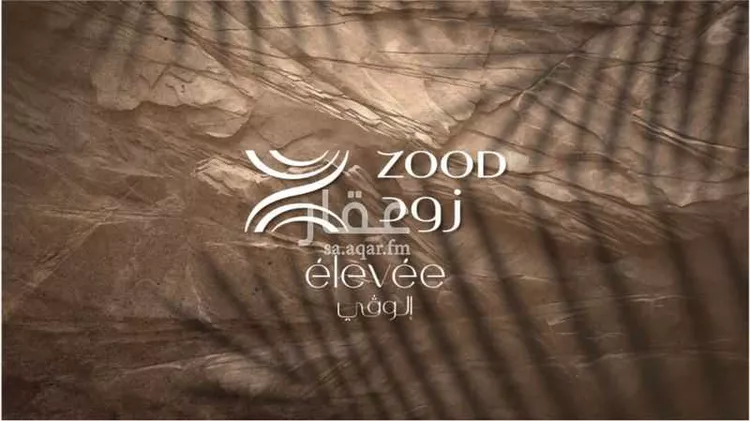 عمارة للبيع في شارع الدائرى الشمالى الفرعي, حي النخيل, مدينة الرياض, منطقة الرياض صورة 4