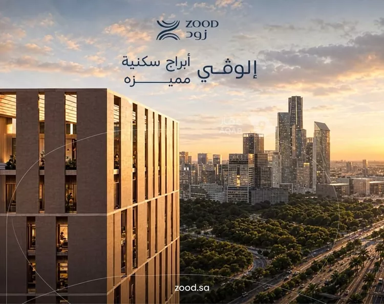 Complex for sale in Riyadh An Nakheel