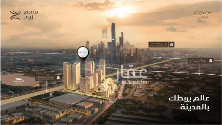 شقة للبيع في شارع الدائرى الشمالى الفرعي, حي النخيل, مدينة الرياض, منطقة الرياض صورة 4