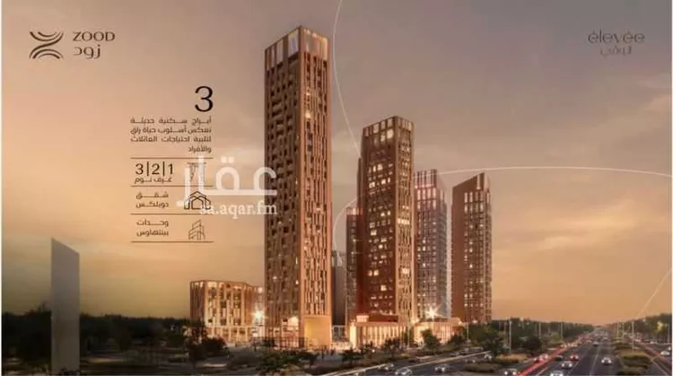 عمارة للبيع في شارع الدائرى الشمالى الفرعي, حي النخيل, مدينة الرياض, منطقة الرياض صورة 2