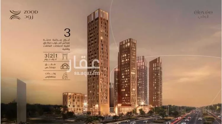 عمارة للبيع في شارع الدائرى الشمالى الفرعي, حي النخيل, مدينة الرياض, منطقة الرياض صورة 3