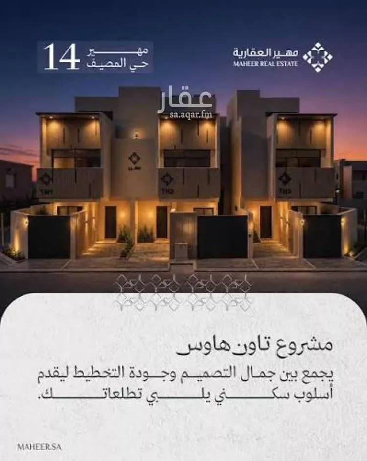 فيلا للبيع في شارع الحواتم, حي المصيف, مدينة الرياض, منطقة الرياض