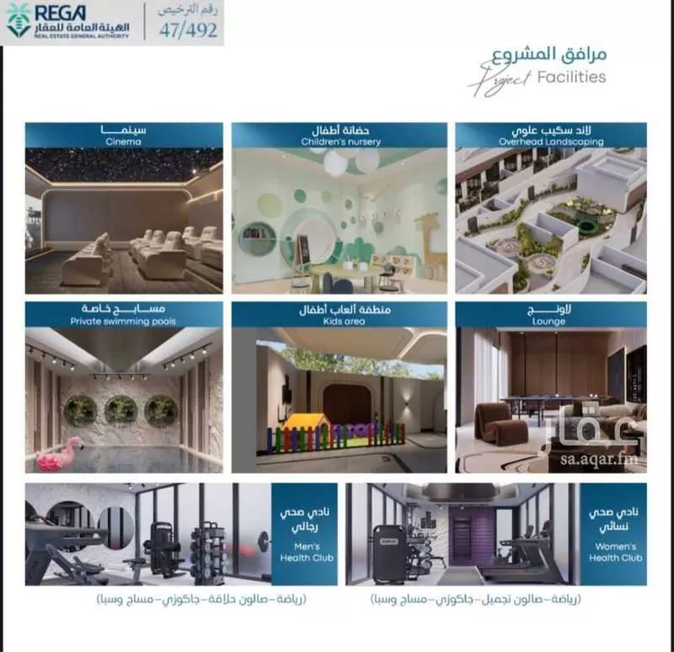 شقة للبيع في شارع رافع الاشجعي, حي أبحر الجنوبية, مدينة جدة, منطقة مكة المكرمة 8