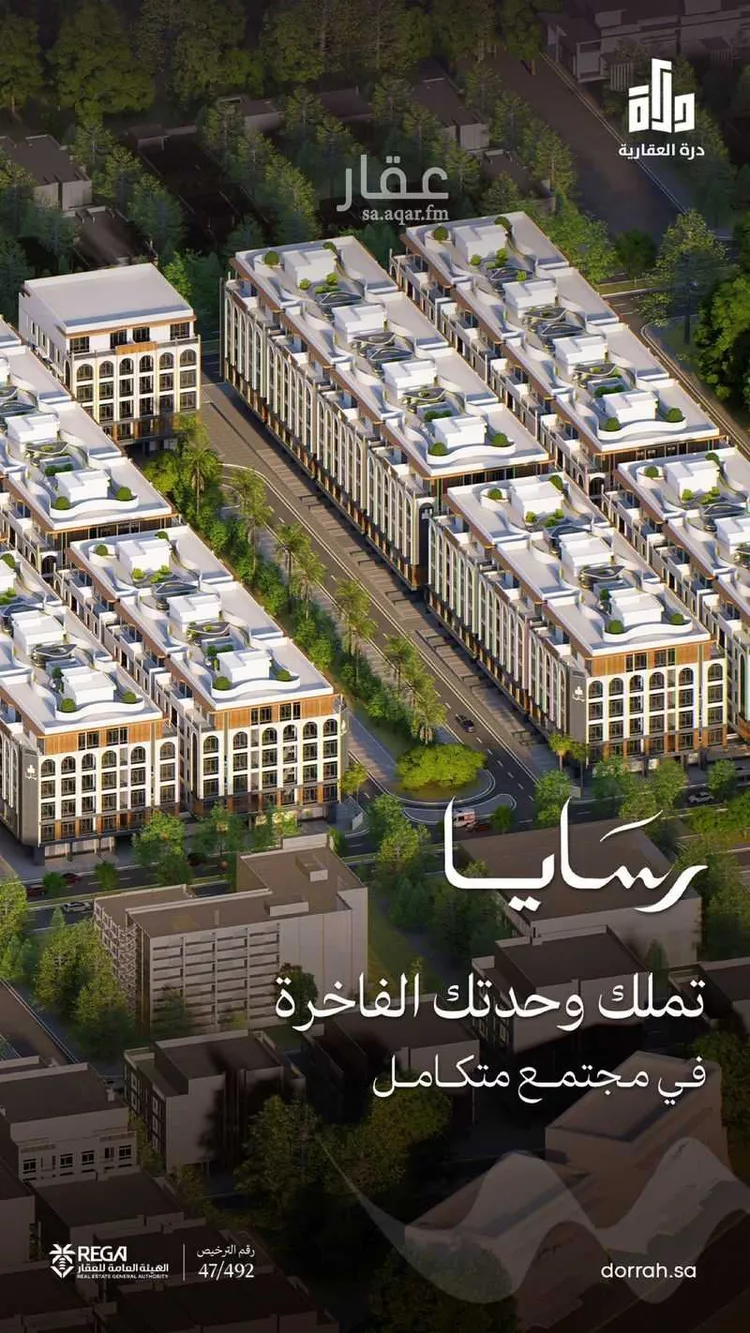 شقة للبيع في شارع رافع الاشجعي , حي أبحر الجنوبية, مدينة جدة, منطقة مكة المكرمة صورة 3