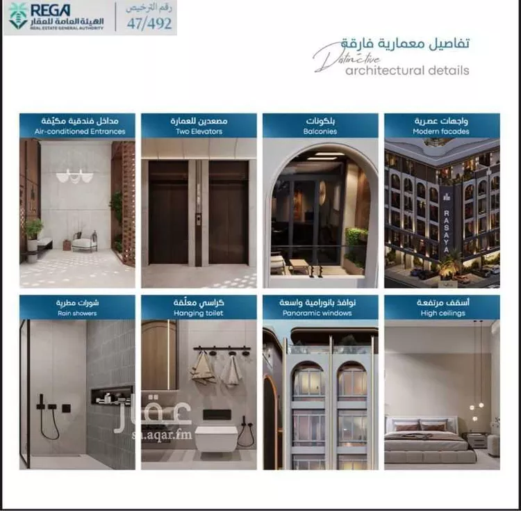 شقة للبيع في شارع رافع الاشجعي , حي أبحر الجنوبية, مدينة جدة, منطقة مكة المكرمة صورة 2