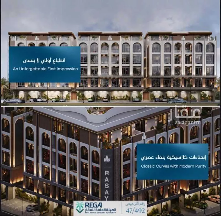 فيلا للبيع في شارع سليمان البغدادي, حي أبحر الجنوبية, مدينة جدة, منطقة مكة المكرمة صورة 5