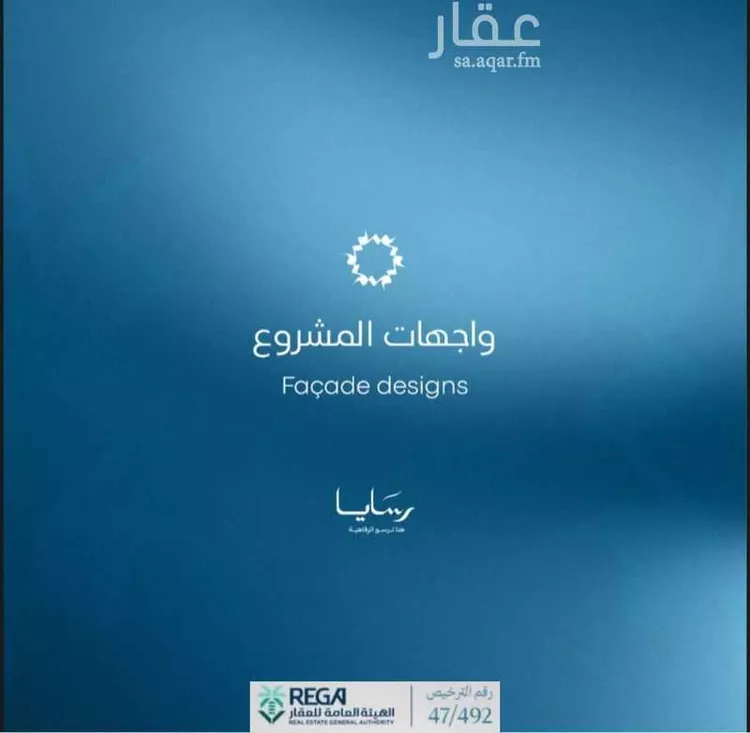 فيلا للبيع في شارع رافع الاشجعي , حي أبحر الجنوبية, مدينة جدة, منطقة مكة المكرمة صورة 3