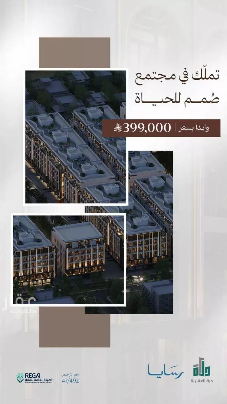 فيلا للبيع في شارع سليمان البغدادي, حي أبحر الجنوبية, مدينة جدة, منطقة مكة المكرمة صورة 2