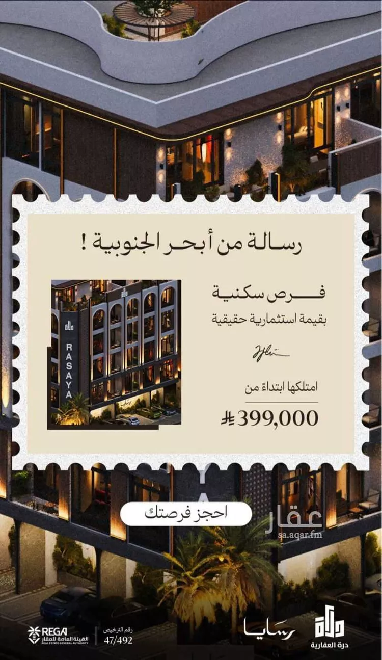 فيلا للبيع في شارع سليمان البغدادي, حي أبحر الجنوبية, مدينة جدة, منطقة مكة المكرمة