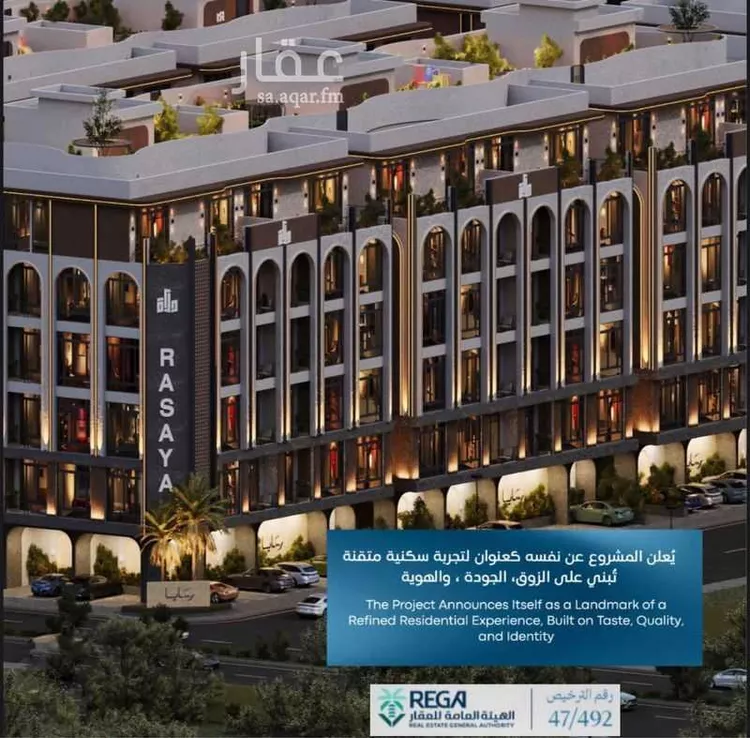 شقة للبيع في شارع رافع الاشجعي , حي أبحر الجنوبية, مدينة جدة, منطقة مكة المكرمة صورة 3