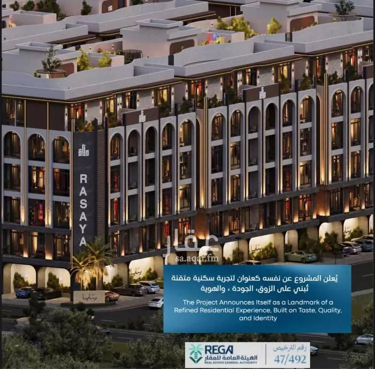 شقة للبيع في شارع رافع الاشجعي , حي أبحر الجنوبية, مدينة جدة, منطقة مكة المكرمة