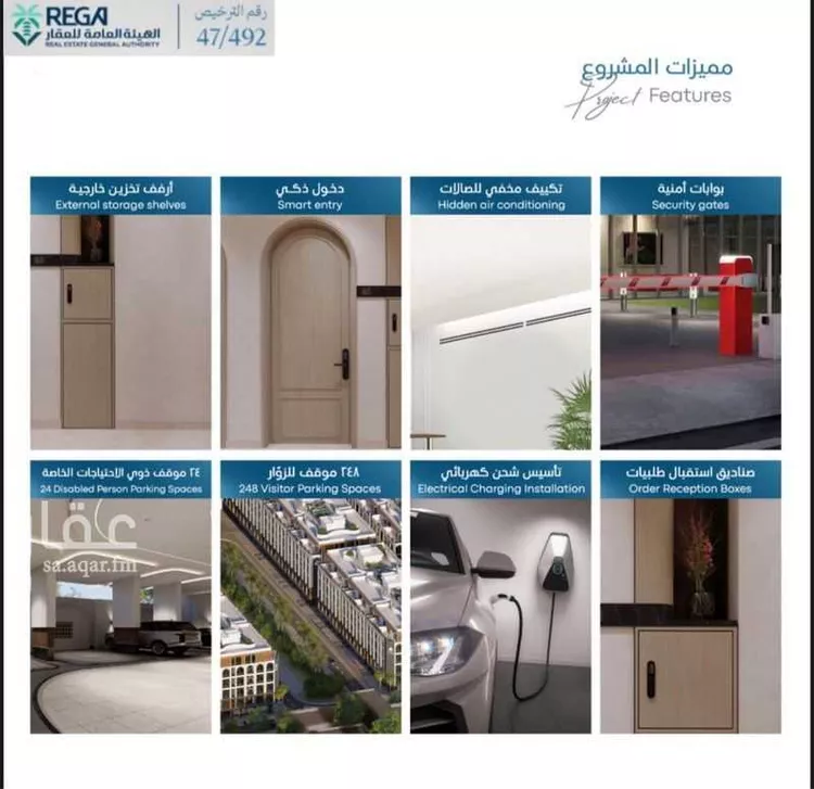 شقة للبيع في شارع رافع الاشجعي , حي أبحر الجنوبية, مدينة جدة, منطقة مكة المكرمة 6