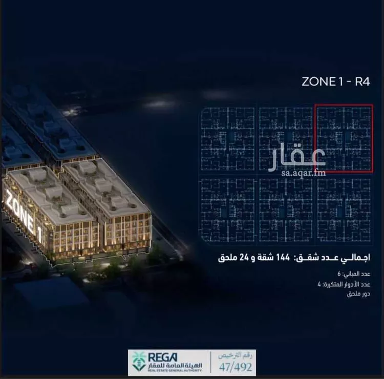 شقة للبيع في شارع رافع الاشجعي , حي أبحر الجنوبية, مدينة جدة, منطقة مكة المكرمة 10