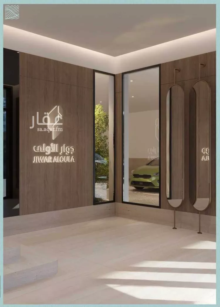 شقة للبيع في حي الياقوت, مدينة جدة, منطقة مكة المكرمة 11