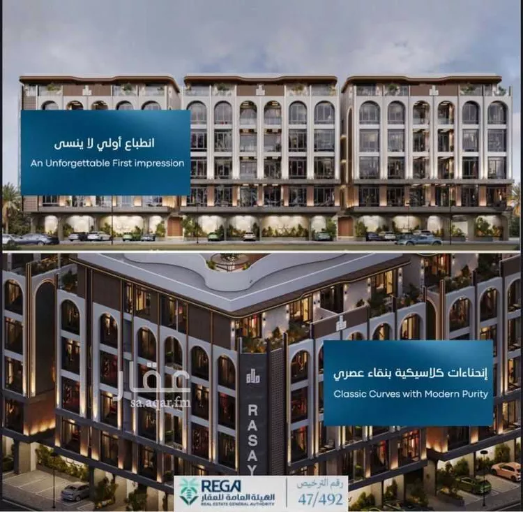 شقة للبيع في شارع رافع الاشجعي , حي أبحر الجنوبية, مدينة جدة, منطقة مكة المكرمة صورة 5