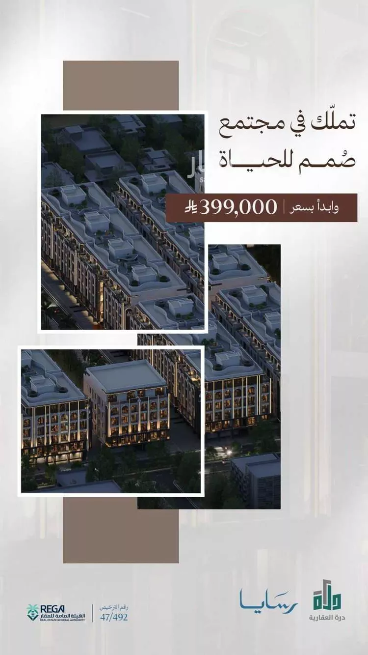 شقة للبيع في شارع رافع الاشجعي, حي أبحر الجنوبية, مدينة جدة, منطقة مكة المكرمة