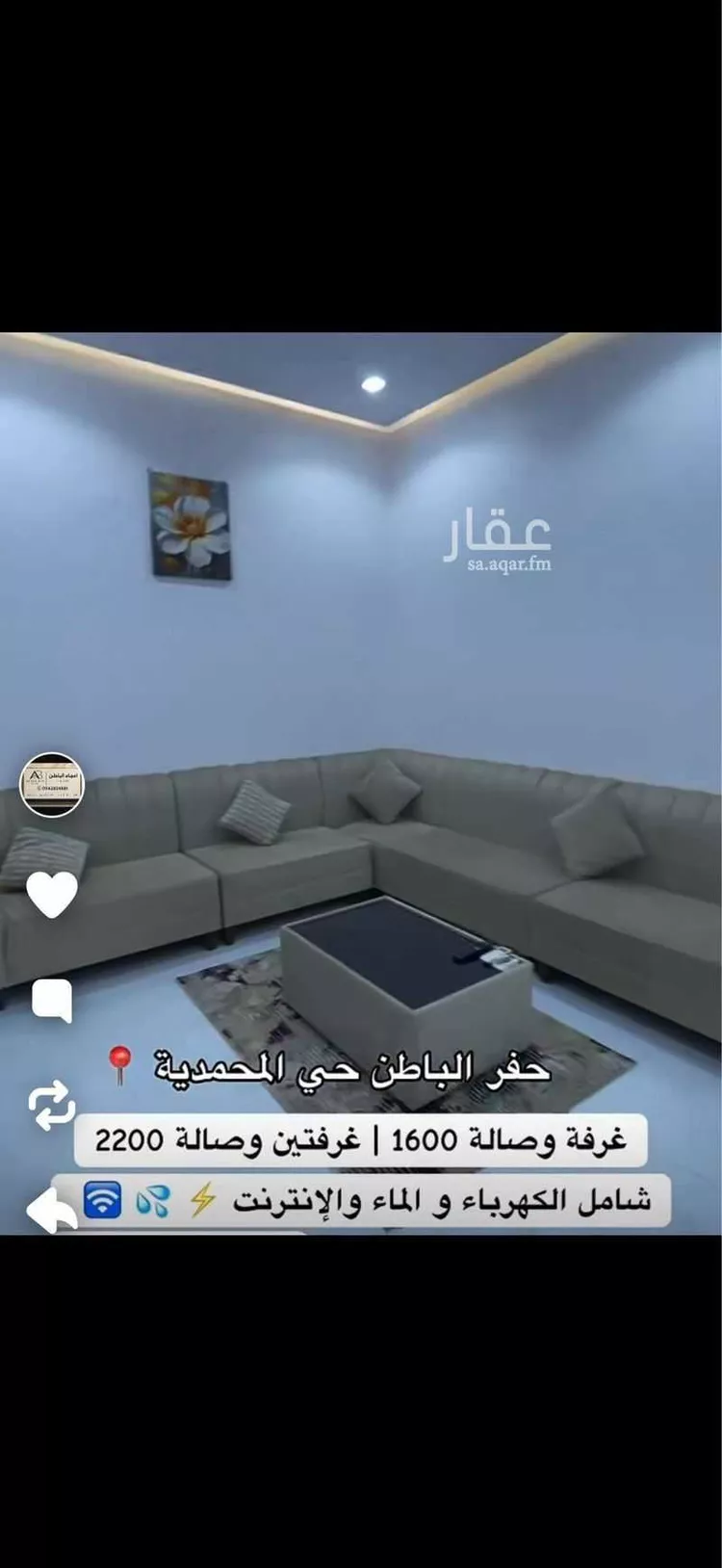 شقة للإيجار في شارع ابن ماجه, حي المحمدية, مدينة حفر الباطن, المنطقة الشرقية